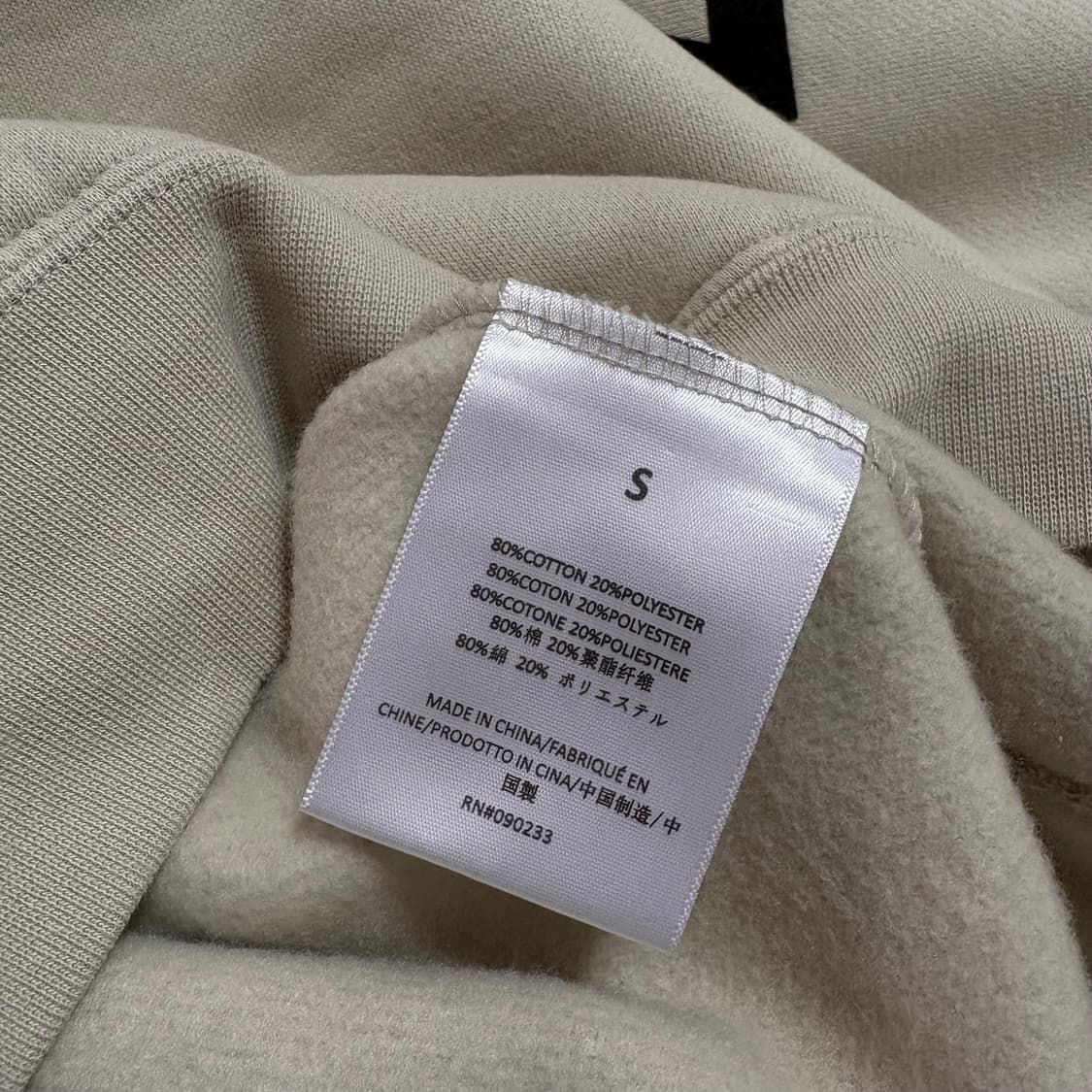 피어오브갓 에센셜 후드티 상품이미지5