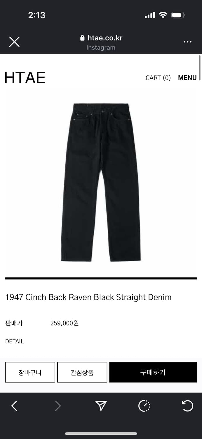 [30] HTAE 1947 Cinch Back straight denim 상품이미지1