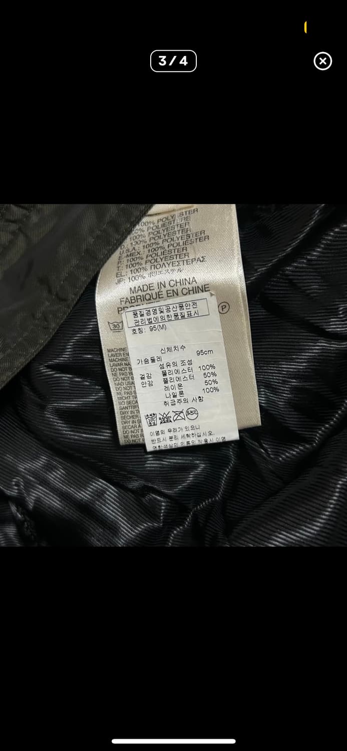 디젤 나일론 자켓 상품이미지2