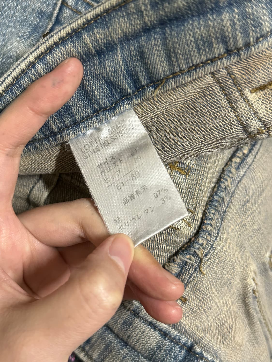 워싱 로우라이즈 부츠컷 카고 팬츠 상품이미지5