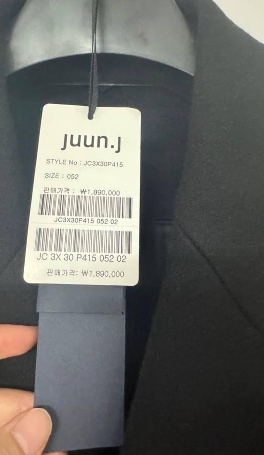 준지 /23fw 펠트 울 저지 후드 디테처블 더블 오버핏 롱코트 /52  상품이미지3