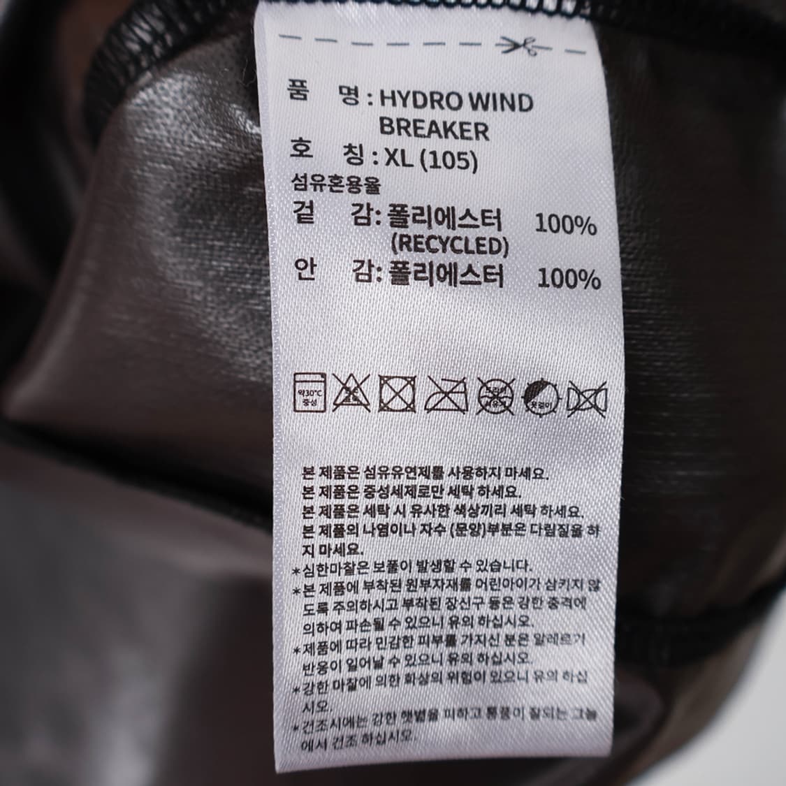105/아디다스 마샬아츠 하이드로 윈드 브레이커 상품이미지7