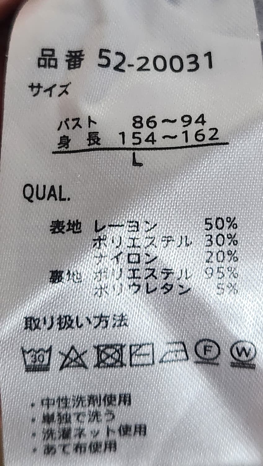 Closshi 일본 빈티지 그레이 폴라티 상품이미지4