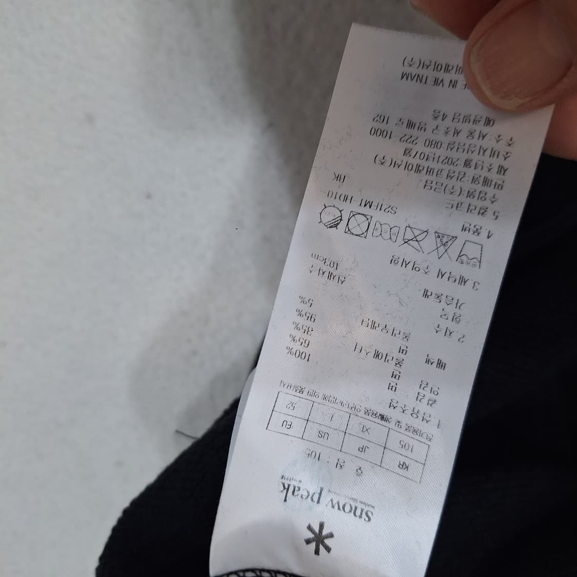 스노우파크  후드티105(상태좋음) 상품이미지4