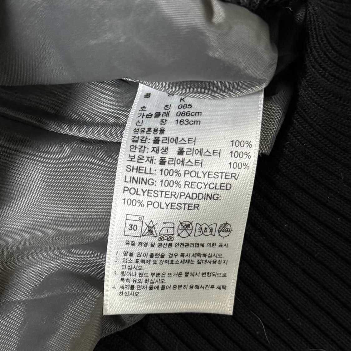 아디다스 파이어버드 후드 패딩 상품이미지9