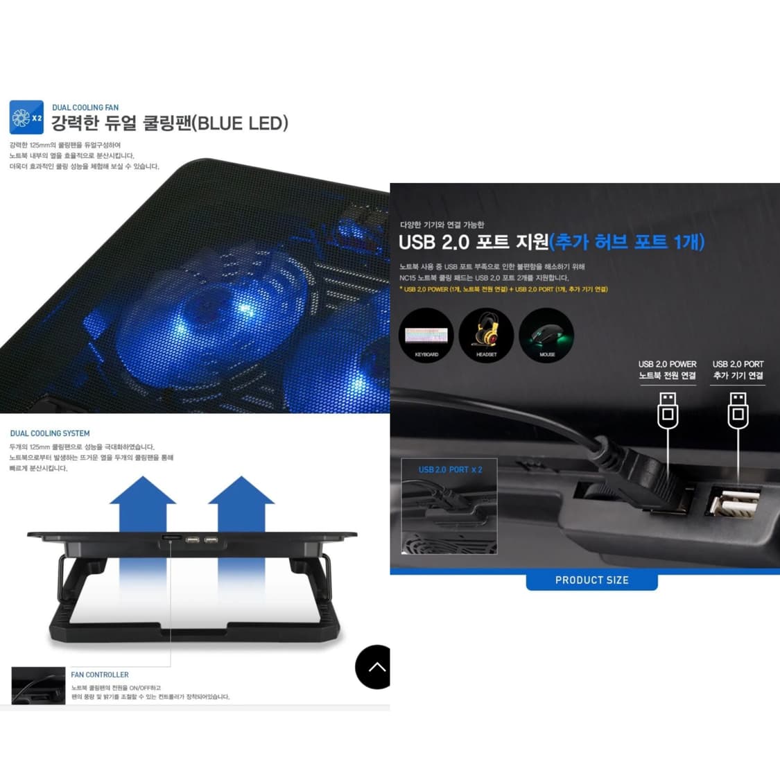 앱코 NCORE NC15 노트북 쿨링 패드 상품이미지8