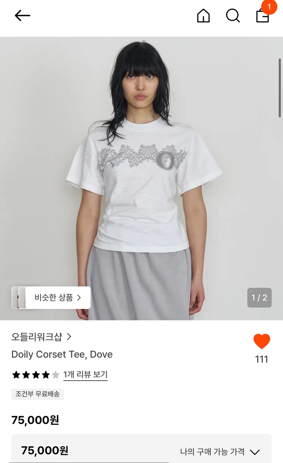 오들리워크샵 도일리 코르셋 티 도브 반팔 반소매티셔츠 ODLY 상품이미지1
