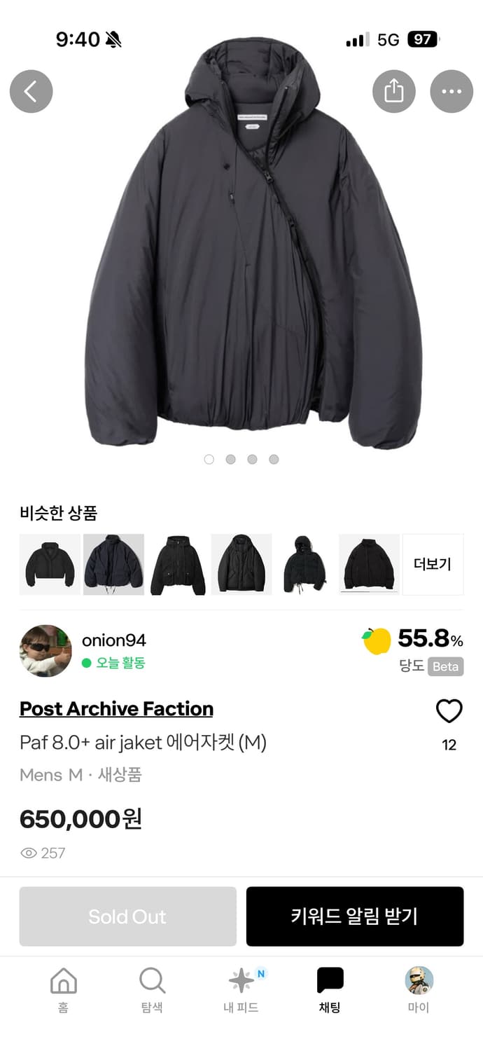 [M]Paf 8.0+ air jacket 에어자켓 상품이미지3
