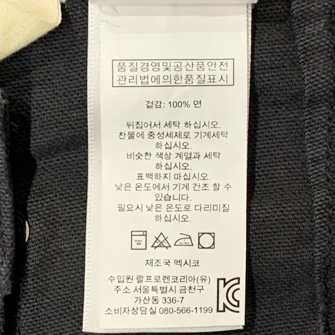 [31] 데님 앤 서플라이 랄프로렌 패치워크 더블니 카펜터 데님팬츠 상품이미지7