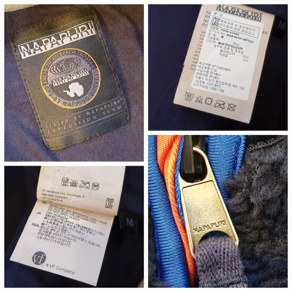 95.나파피리 후리스점퍼 상품이미지8