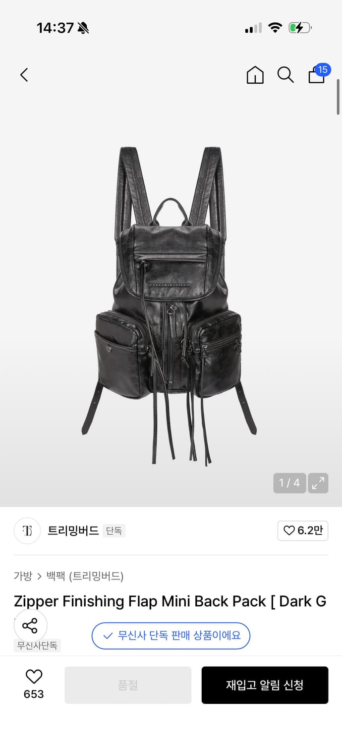 트리밍버드 백팩 다크 그레이 상품이미지1