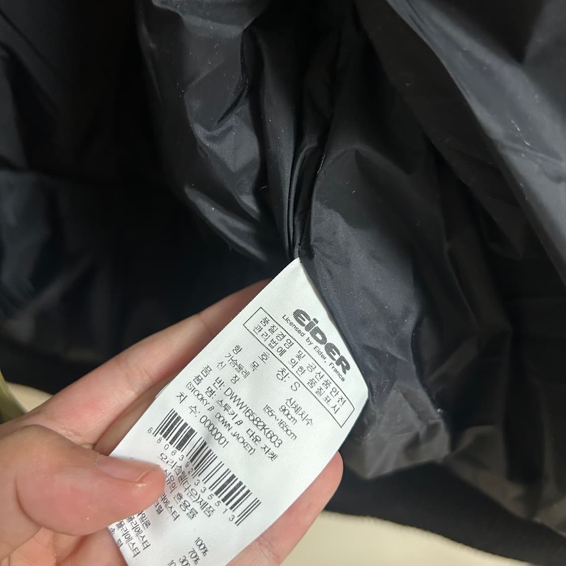 아이더 울프죠 카키 오리털 패딩 상품이미지5