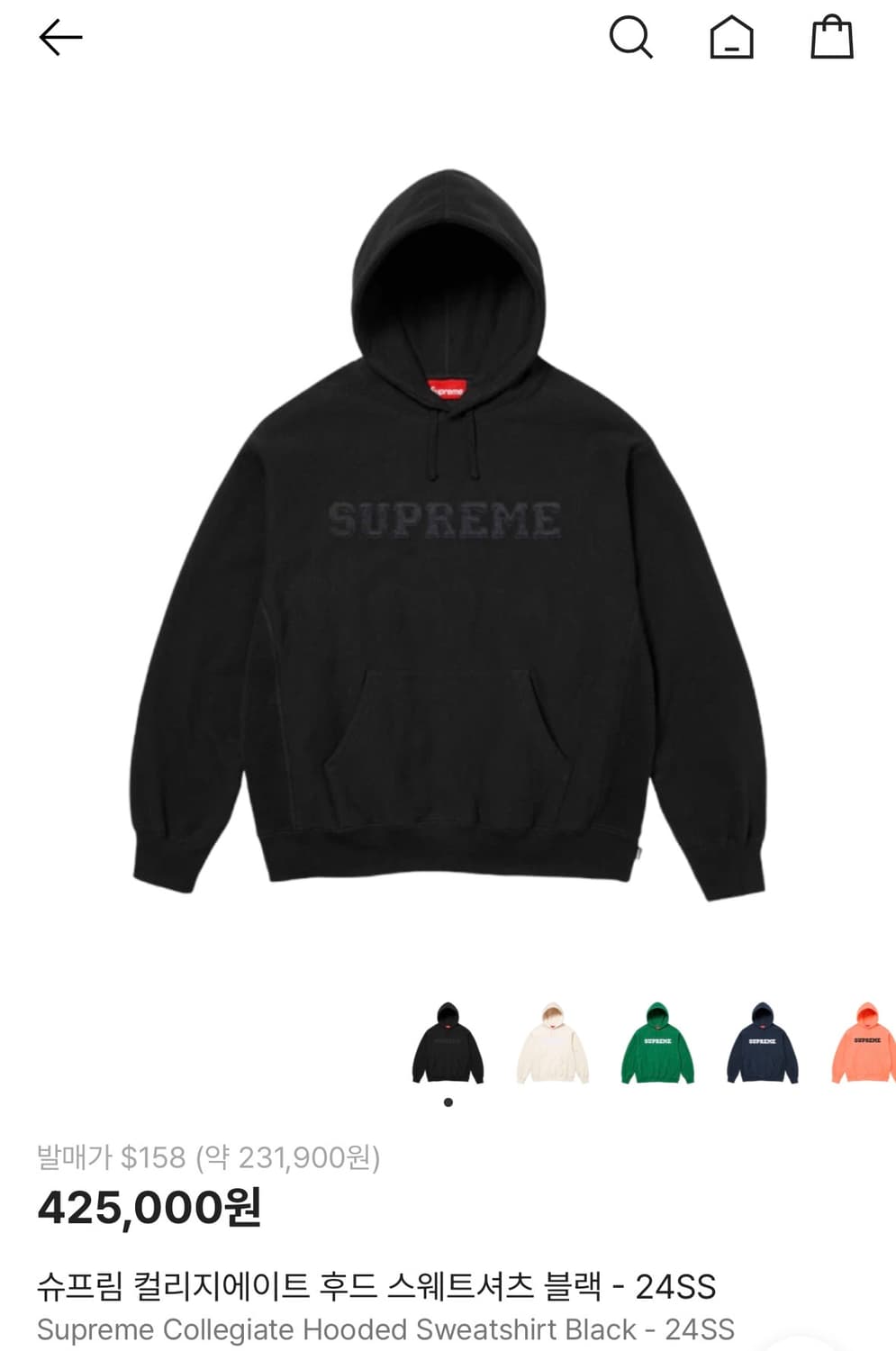 슈프림 컬리지에이트 후드 블랙 m 상품이미지1