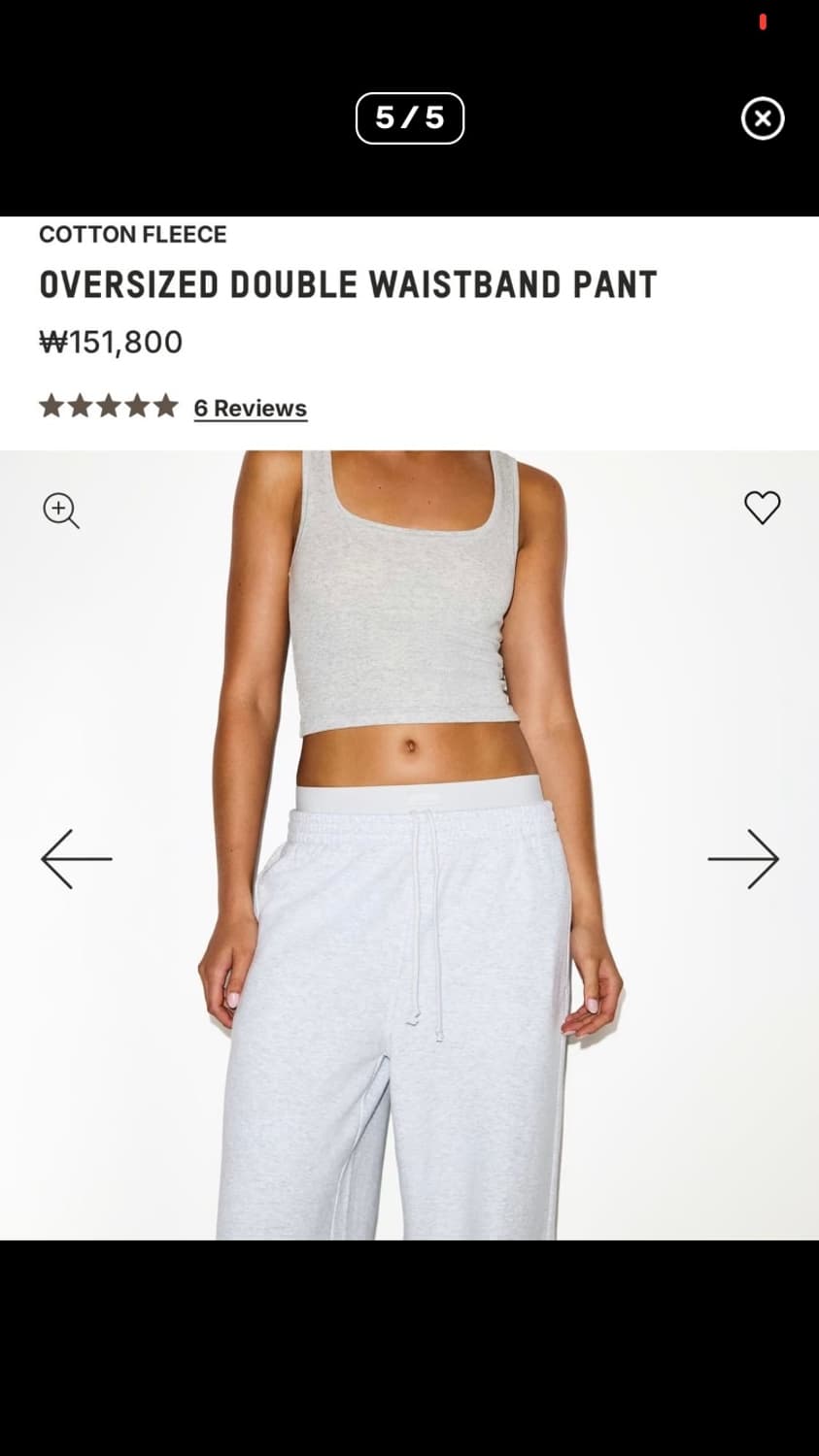 구해요) Skims 스킴스 더블팬츠 그레이 xs 상품이미지1