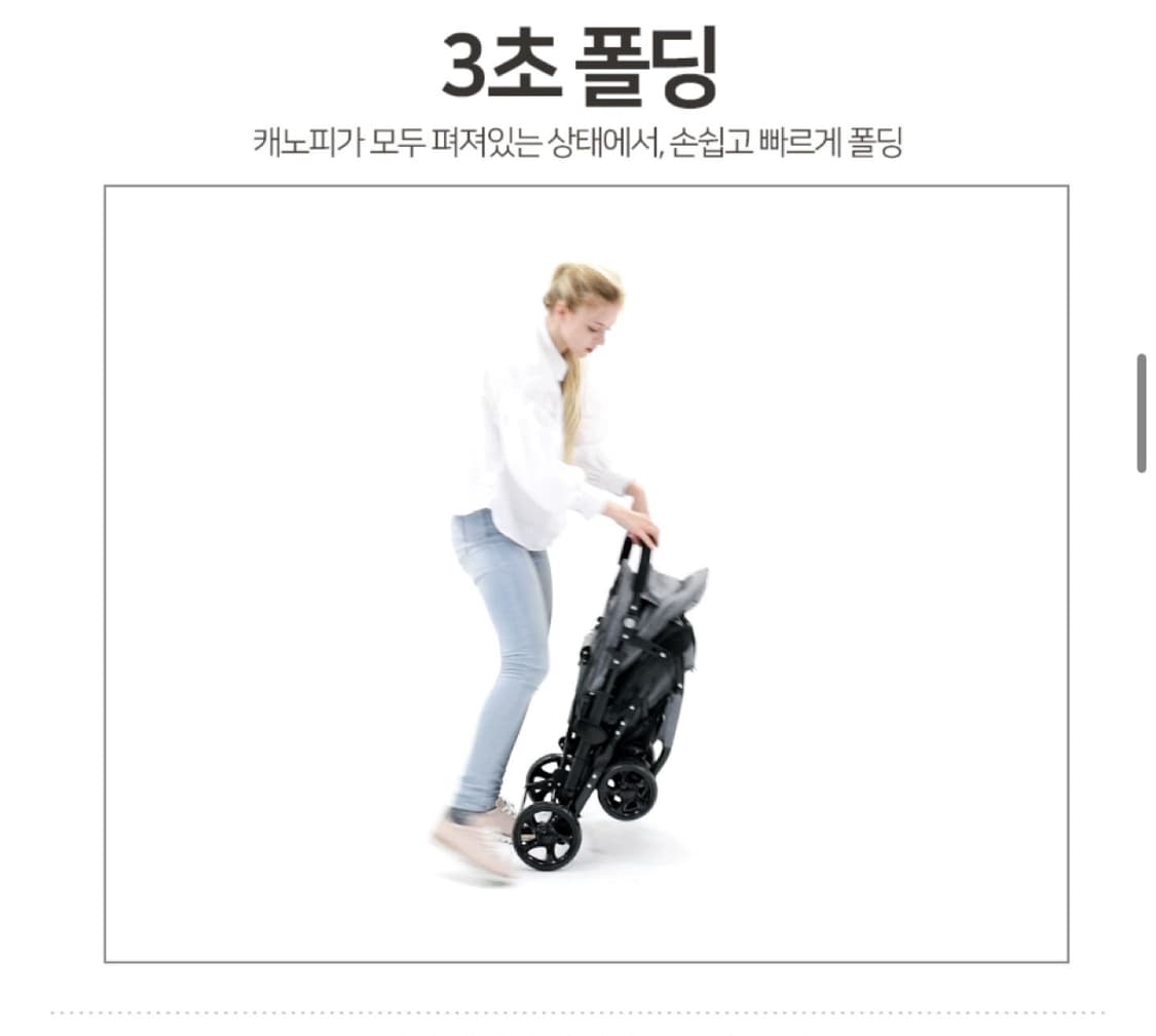 애견유모차 개모차(새상품) 상품이미지5