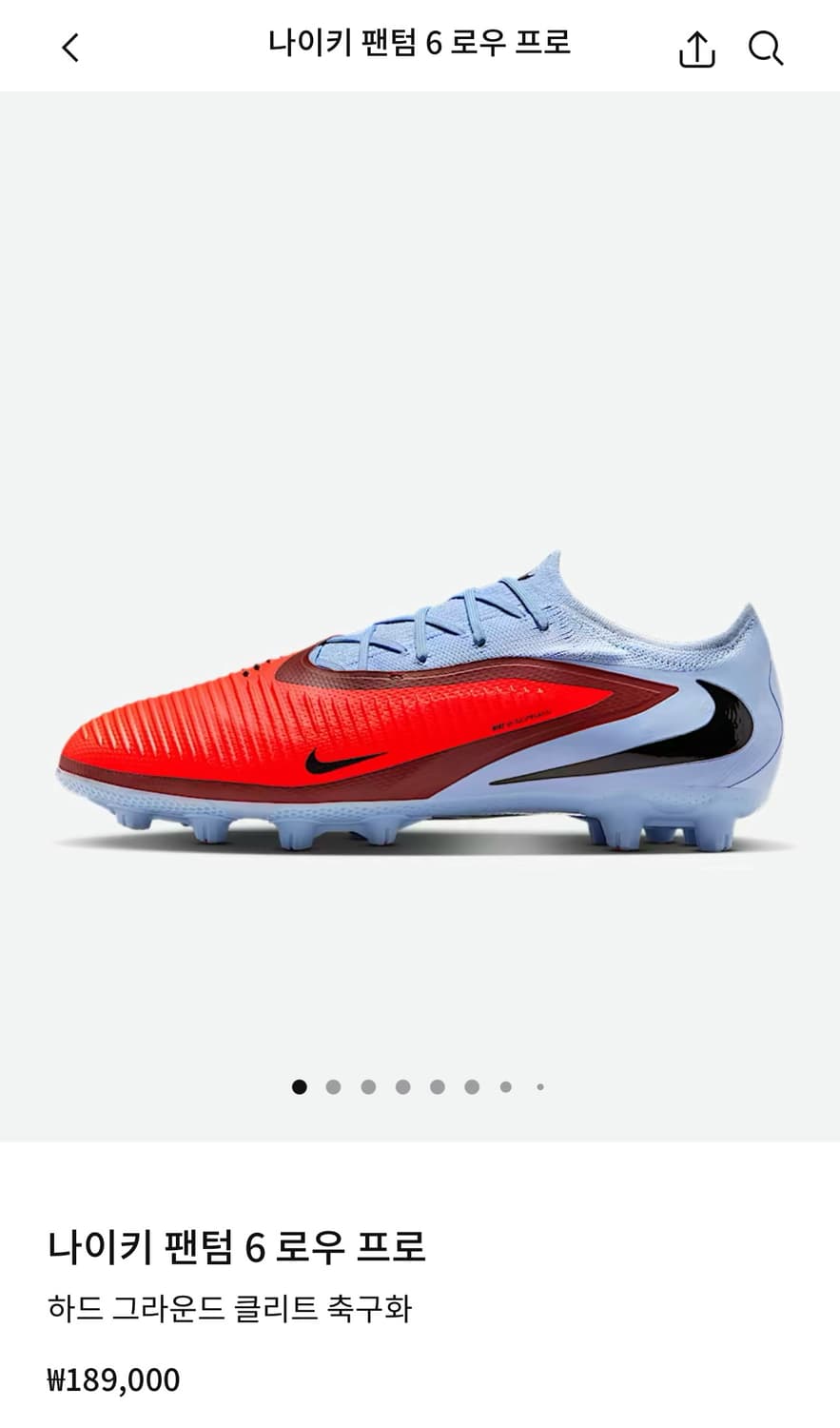 나이키 팬텀6 로우 프로 축구화(HG) 상품이미지1