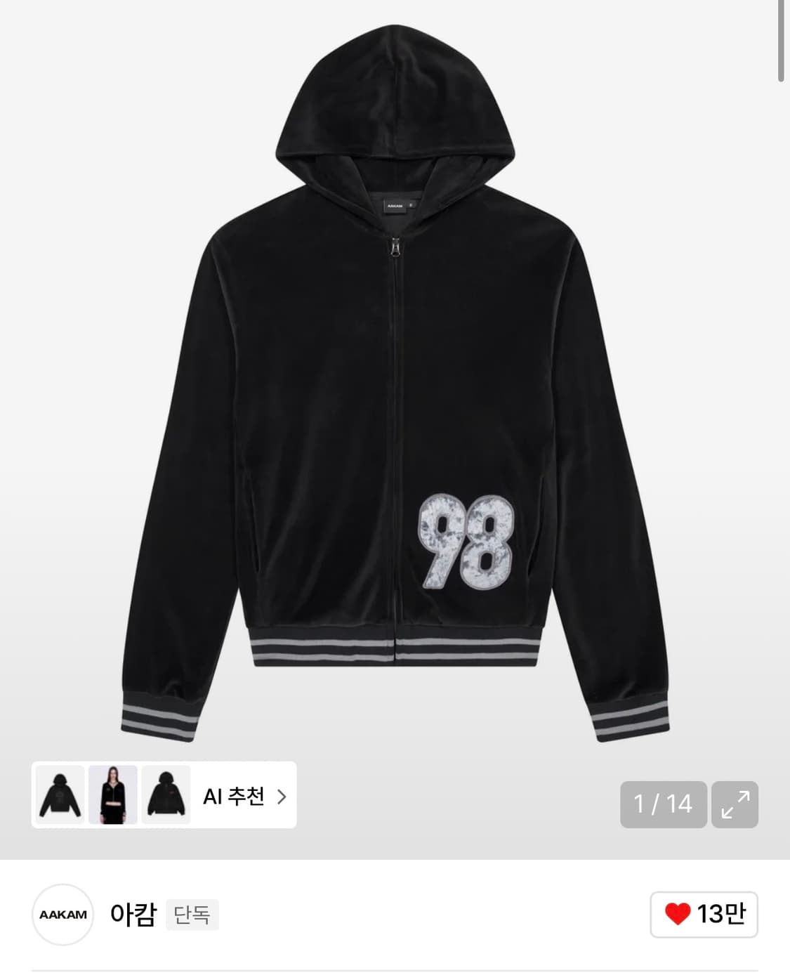 아캄 98 벨루어 후드 집업 블랙 / 98 패치 후드집업 상품이미지1