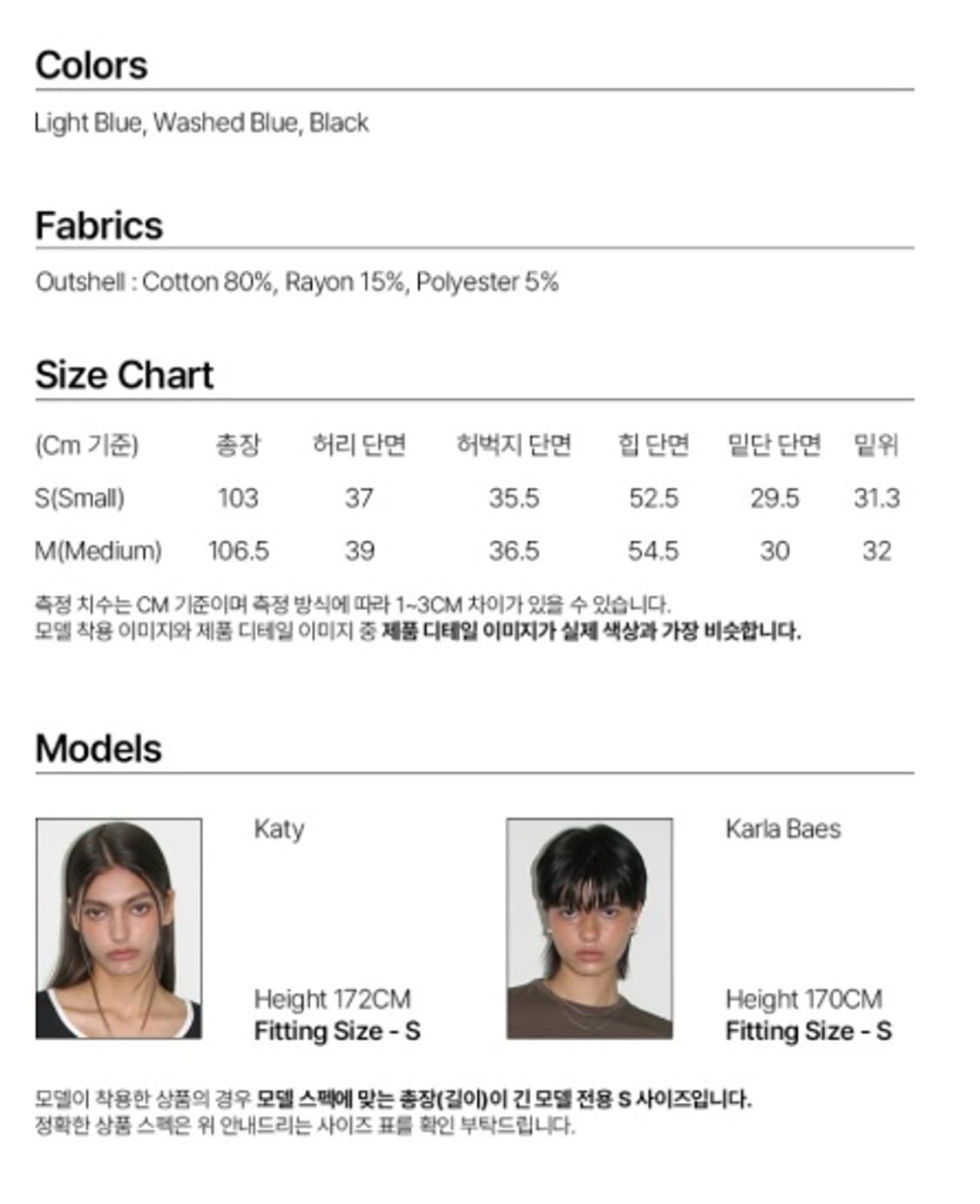 밀로우먼 빈티지 와이드 데님 팬츠  상품이미지4