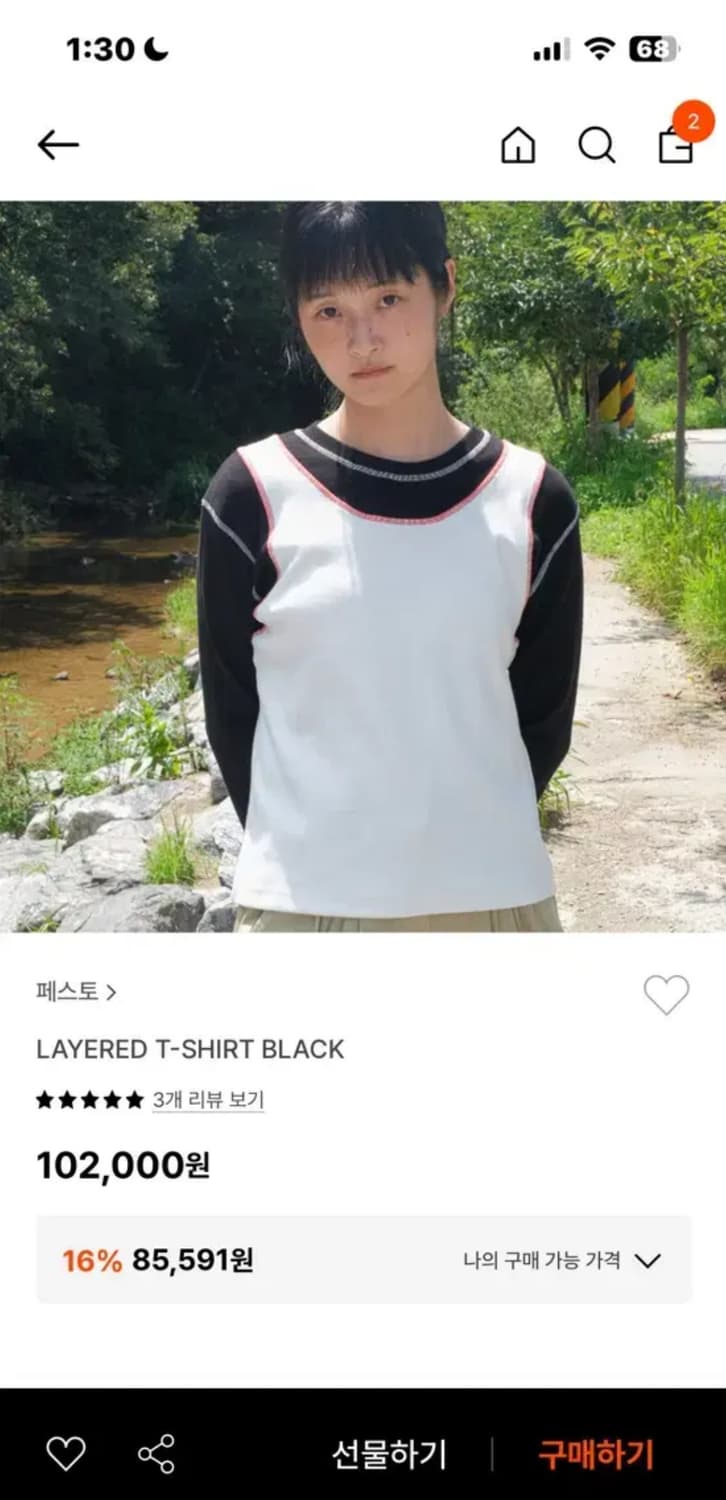 페스토 레이어드 티셔츠 블랙 상품이미지1