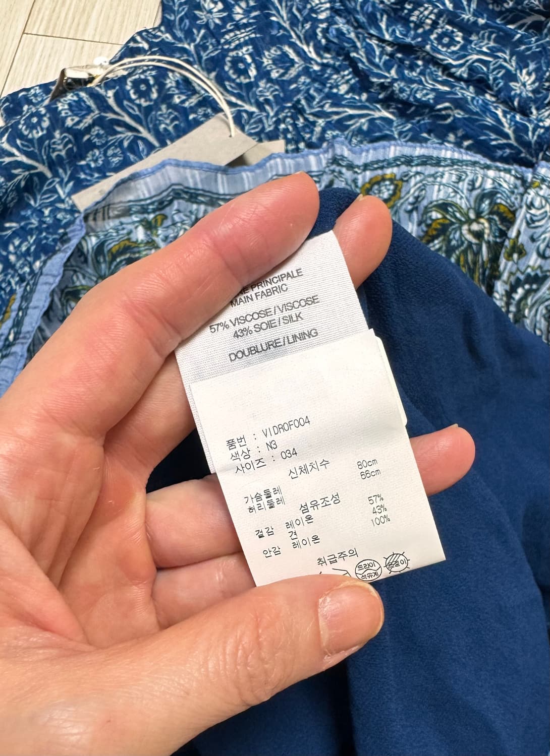 44 마른55 텍달린 새상품 바네사부르노 정가90만 에스닉 원피스 마쥬 상품이미지8