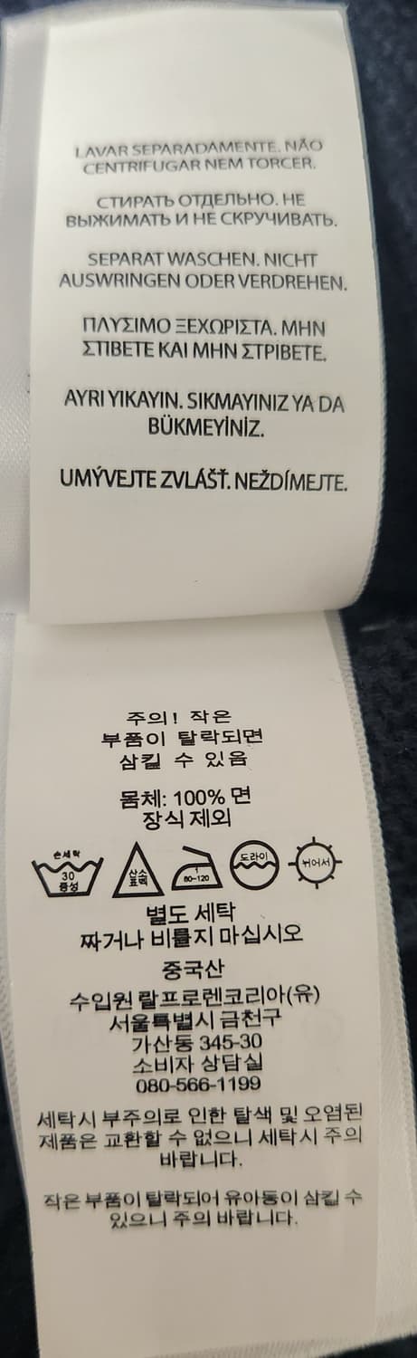 폴로 랄프로렌 신형 케이블 니트 M (100추천해요) 상품이미지6