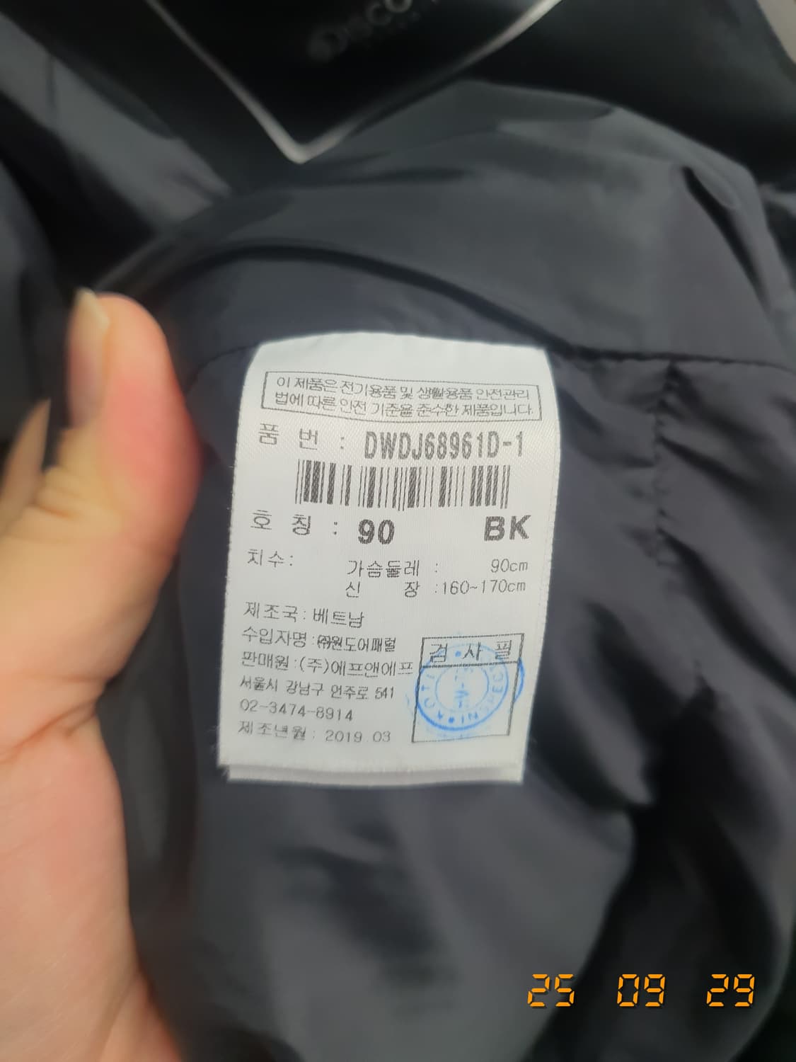 디스커버리 롱패딩 블랙  90 상품이미지6