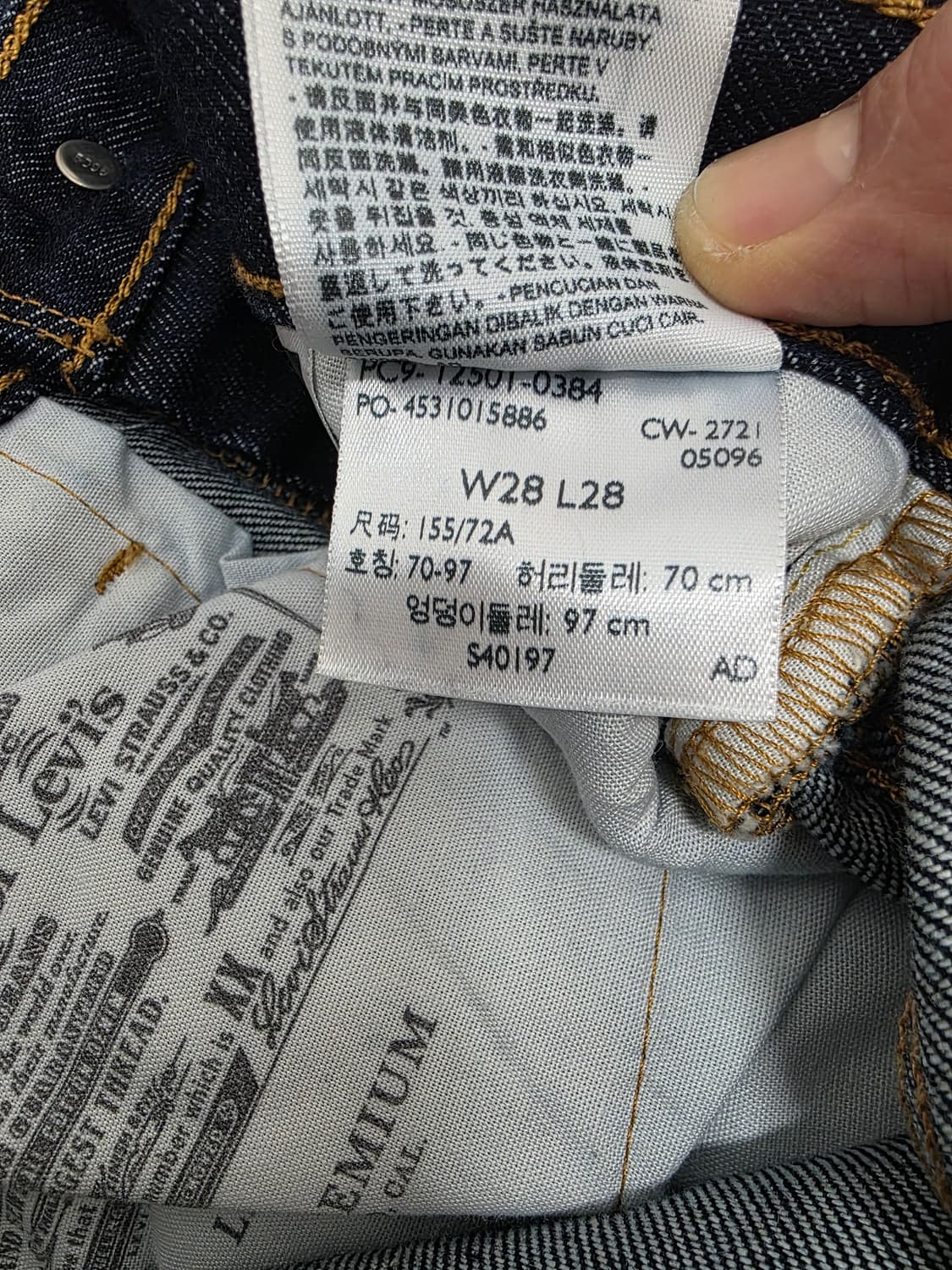 리바이스 501 프리미엄 오리지널 여성 데님 팬츠 청바지 28 상품이미지8