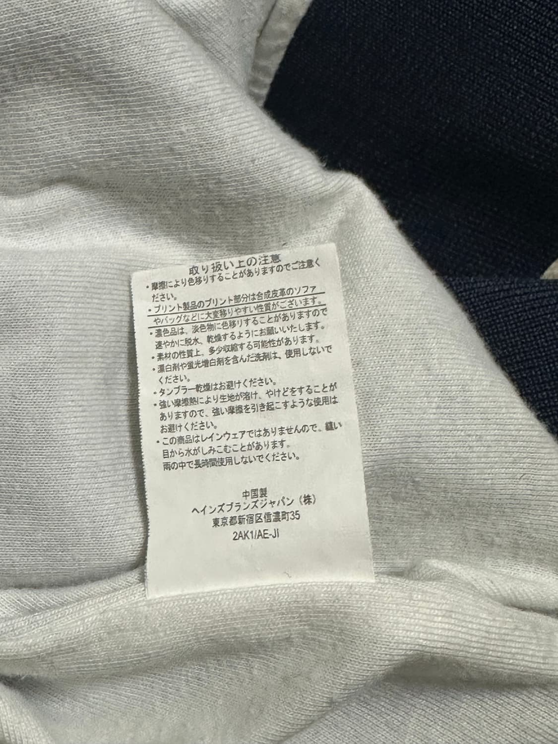 챔피온 나일론 야구점퍼 상품이미지6