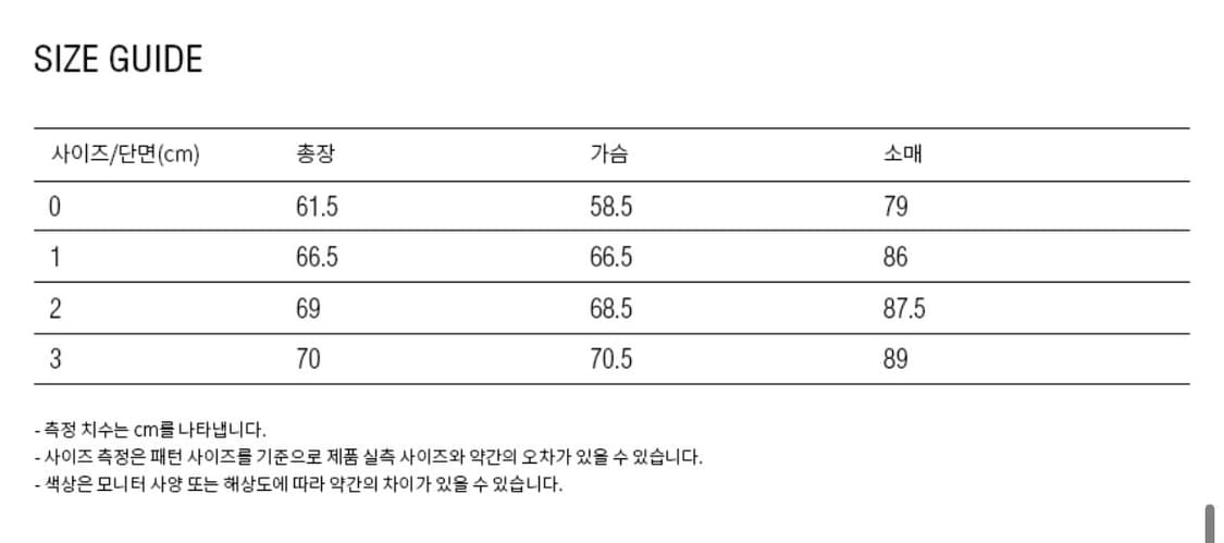 [새상품, 2사이즈] 블랭크룸 스윙탑 블루종 블랙 상품이미지6