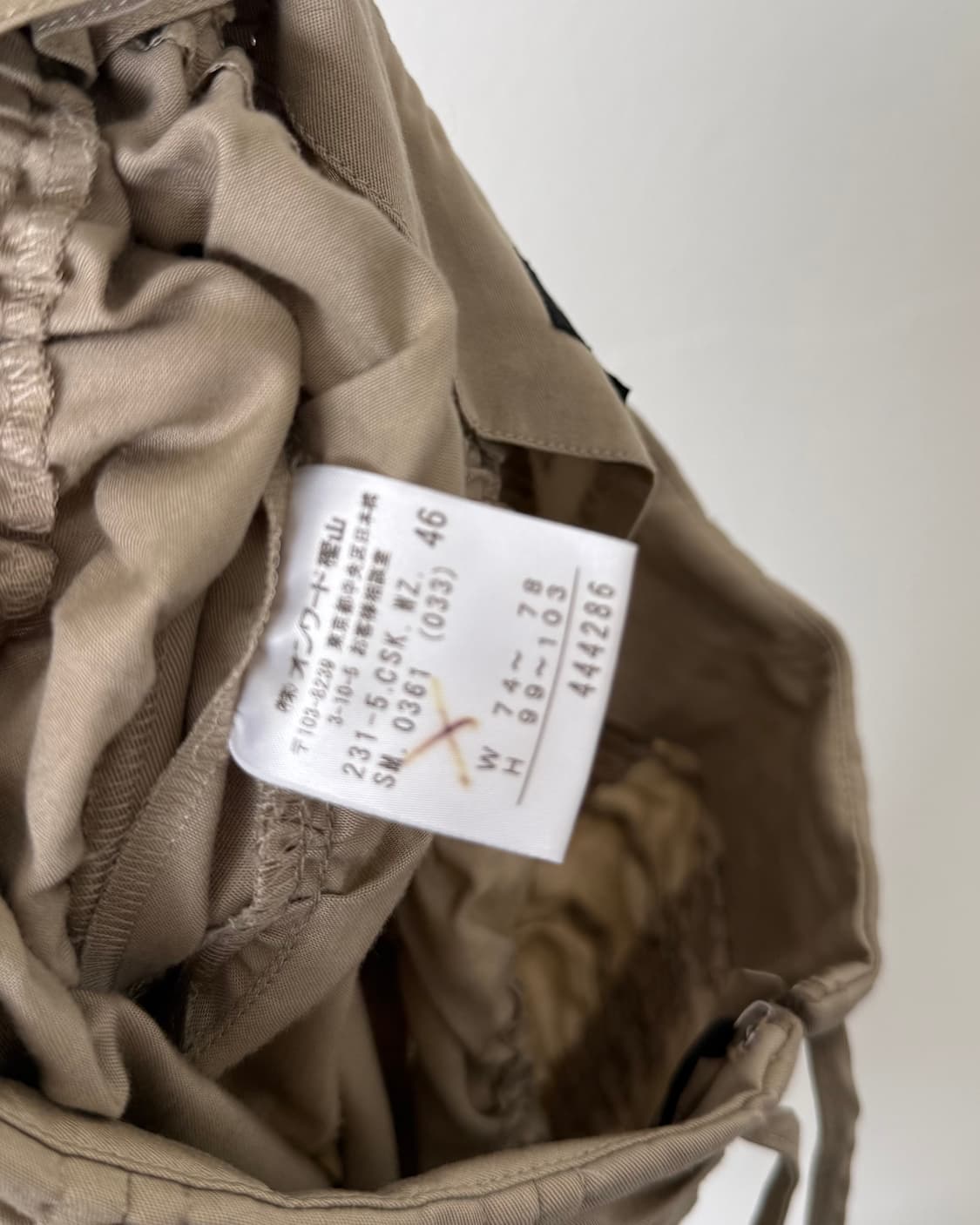 Sonia rykiel 스커트 상품이미지6