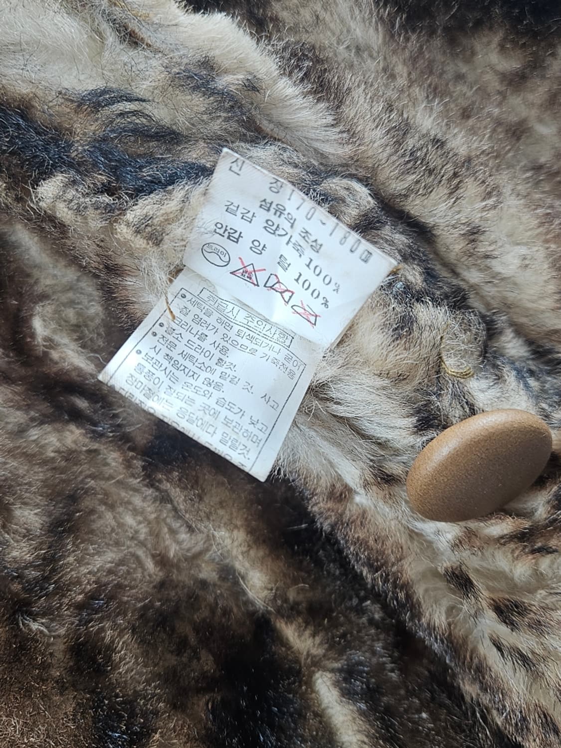 NAA SAN 양털 양가죽 무스탕 코트 ( 100 ) / 11015 상품이미지8