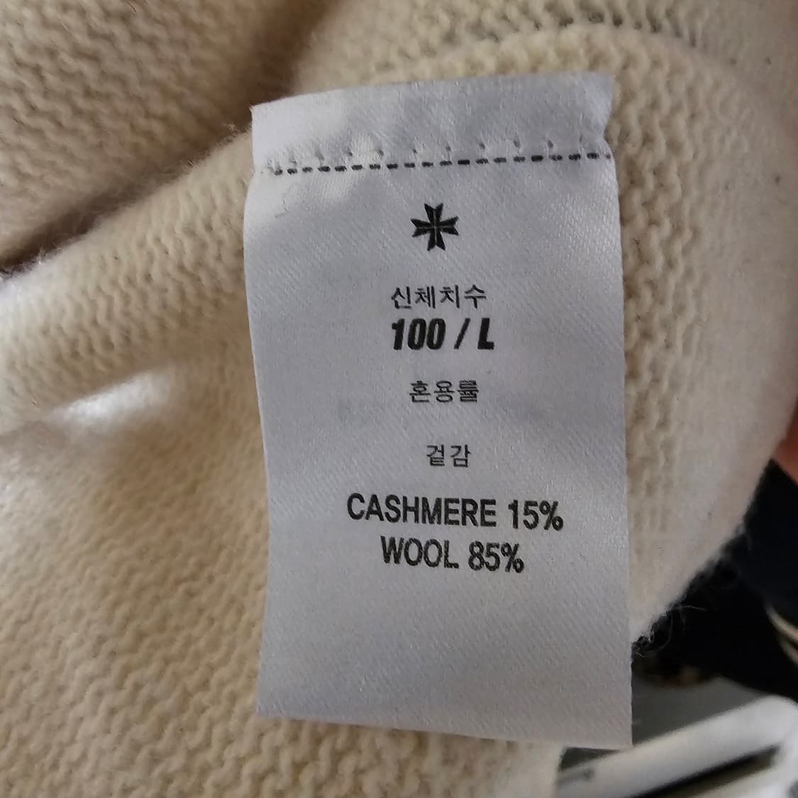 토니웩 캐시미어 울 가디건 상품이미지3