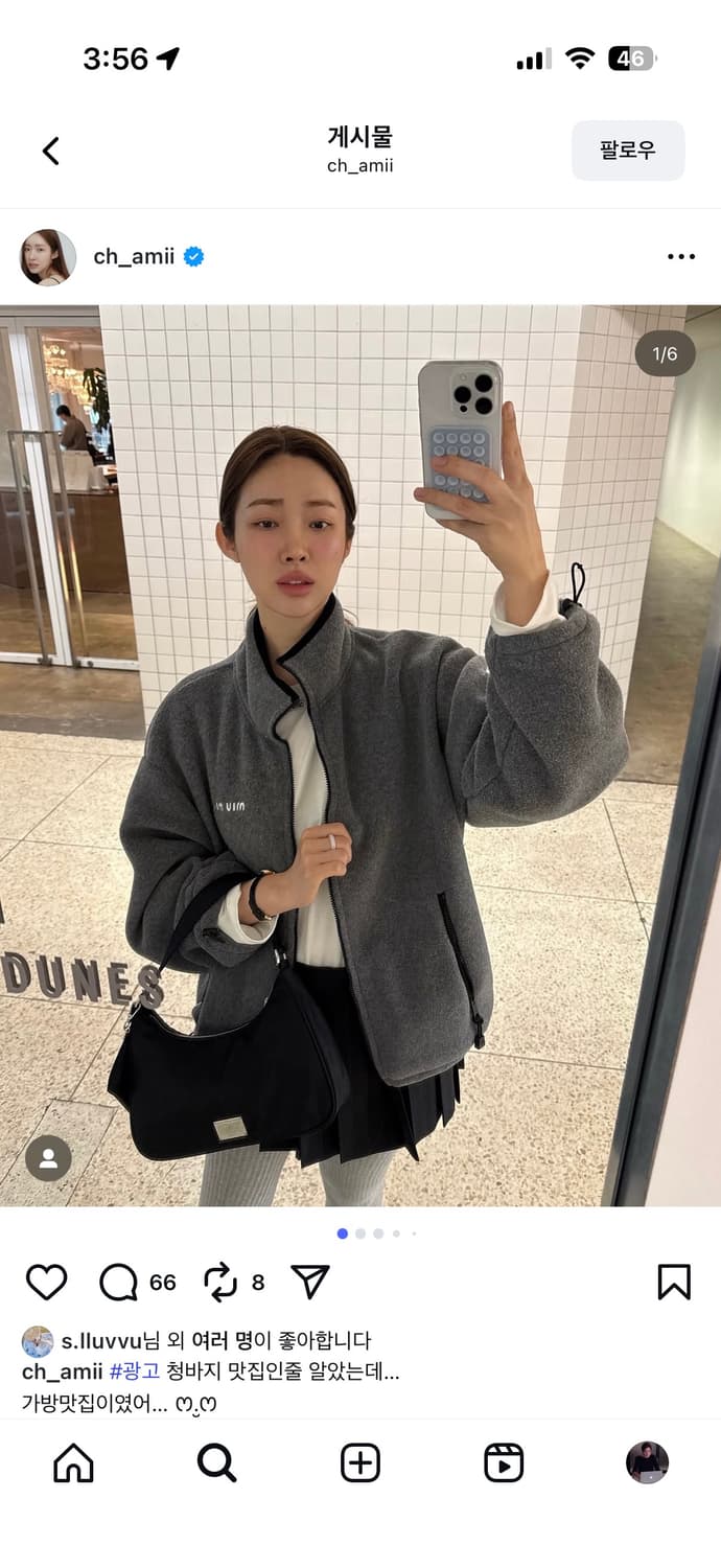 마리떼프랑소와저버 호보백 토트백 (블랙 나일론) 상품이미지6