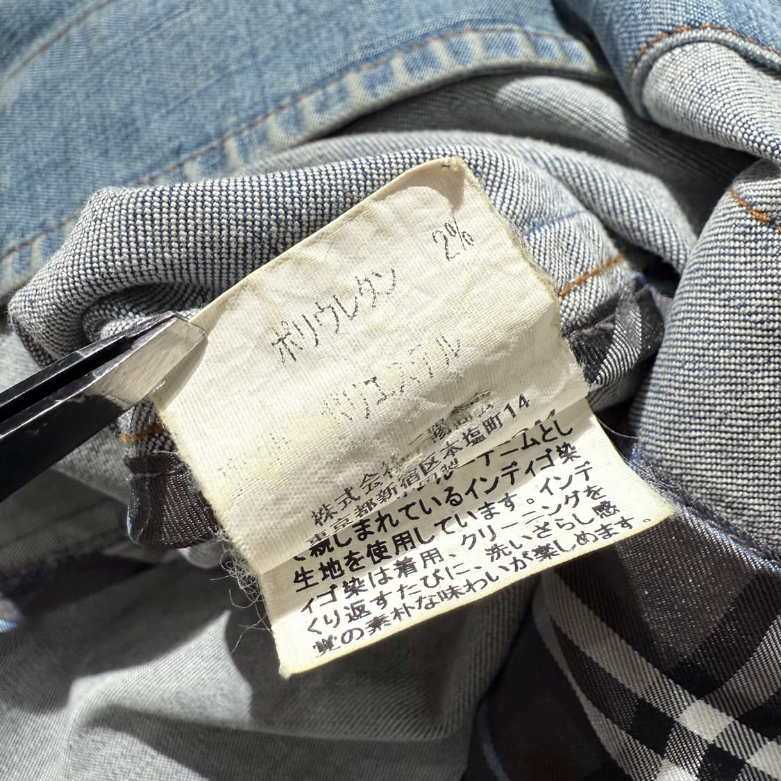 버버리 블랙라벨 데님 싱글 자켓 상품이미지10