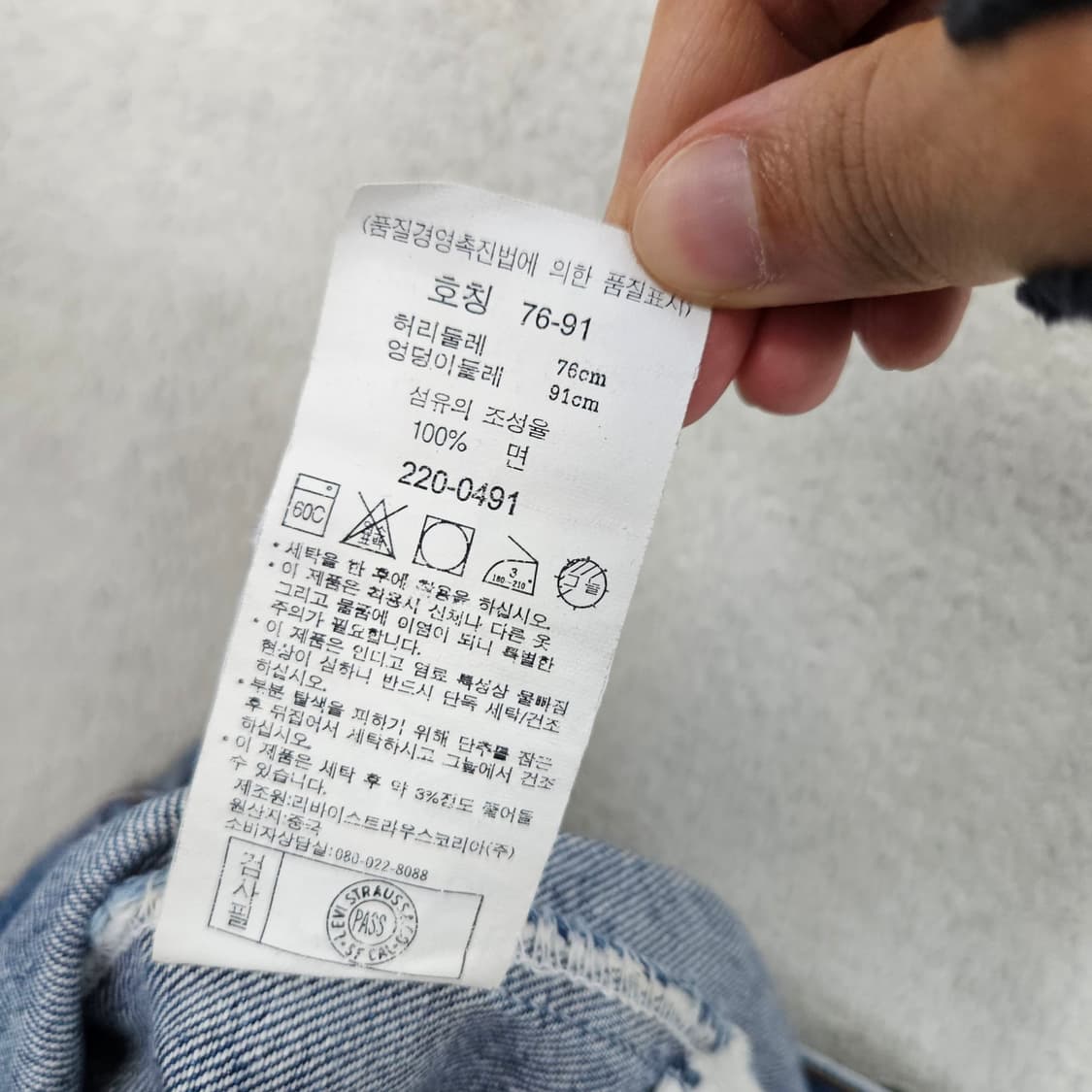 00s 리바이스 오렌지탭 220 데님 30 34 상품이미지7