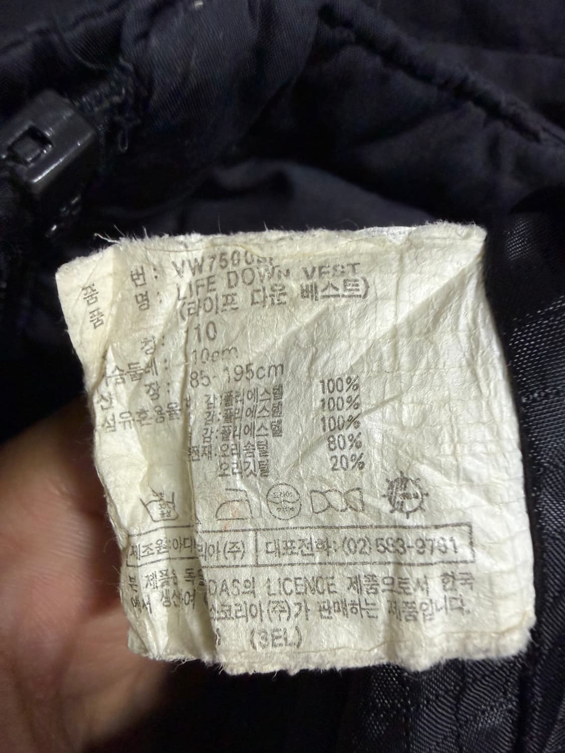 아디다스 패딩 베스트 상품이미지4