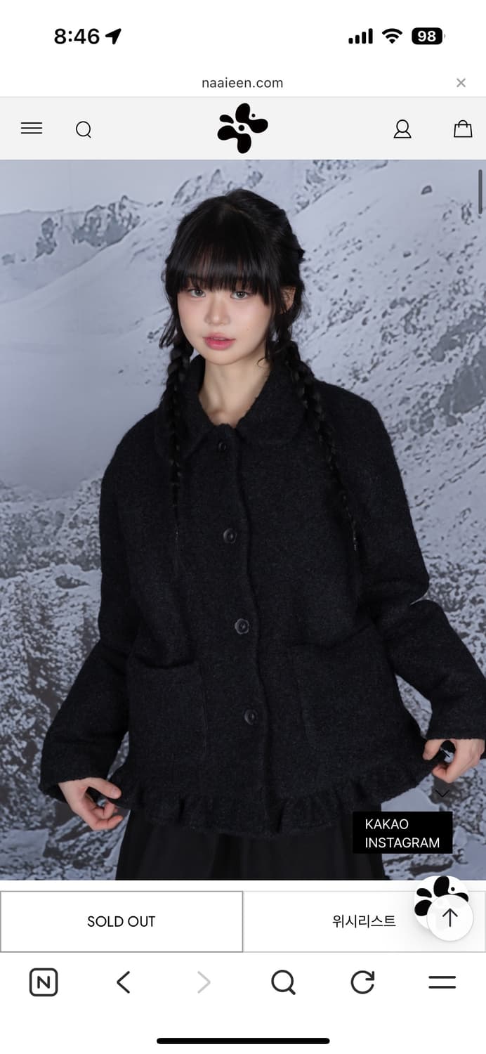 나이엔 라운드 플라켓 숏 코트 상품이미지1