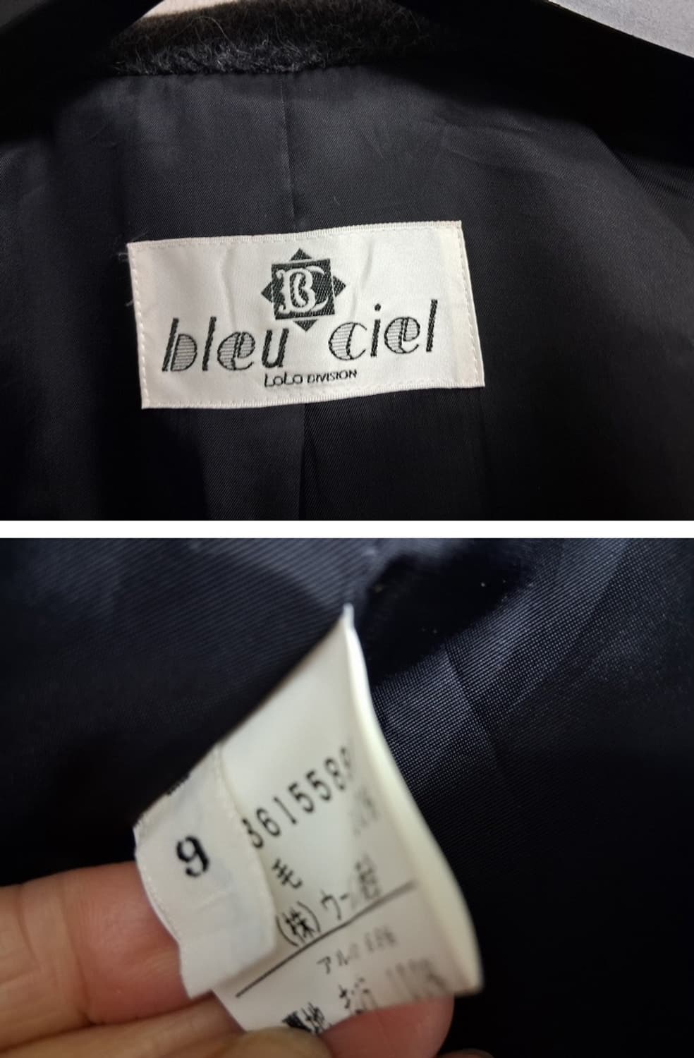 일본수입구제 bleu ciel 진회색 알파카롱쟈켓 보이핏 66 루즈핏 
 상품이미지8