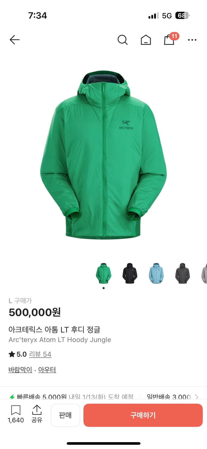 아크테릭스 아톰  상품이미지1