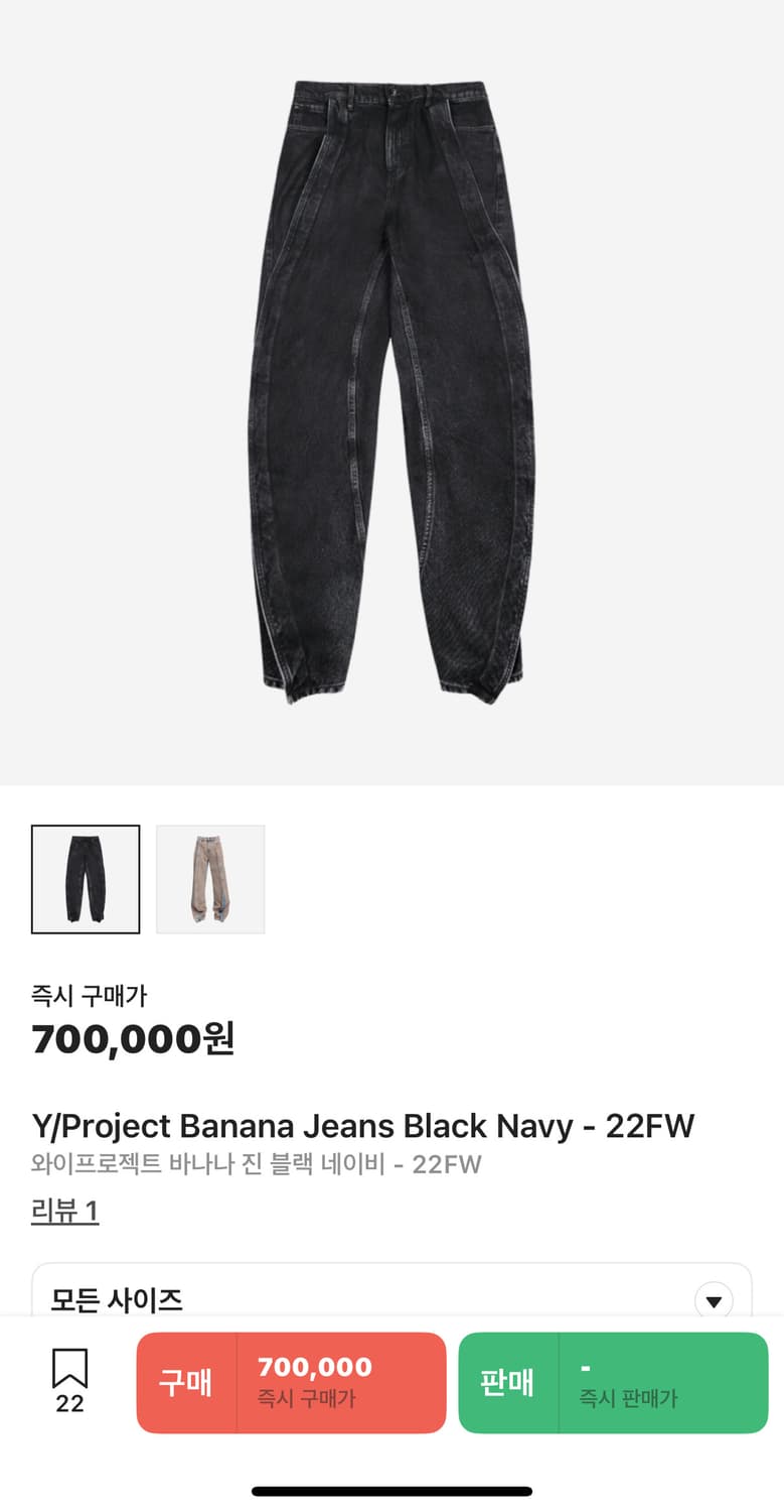 와이프로젝트 바나나진 블랙 31 상품이미지4