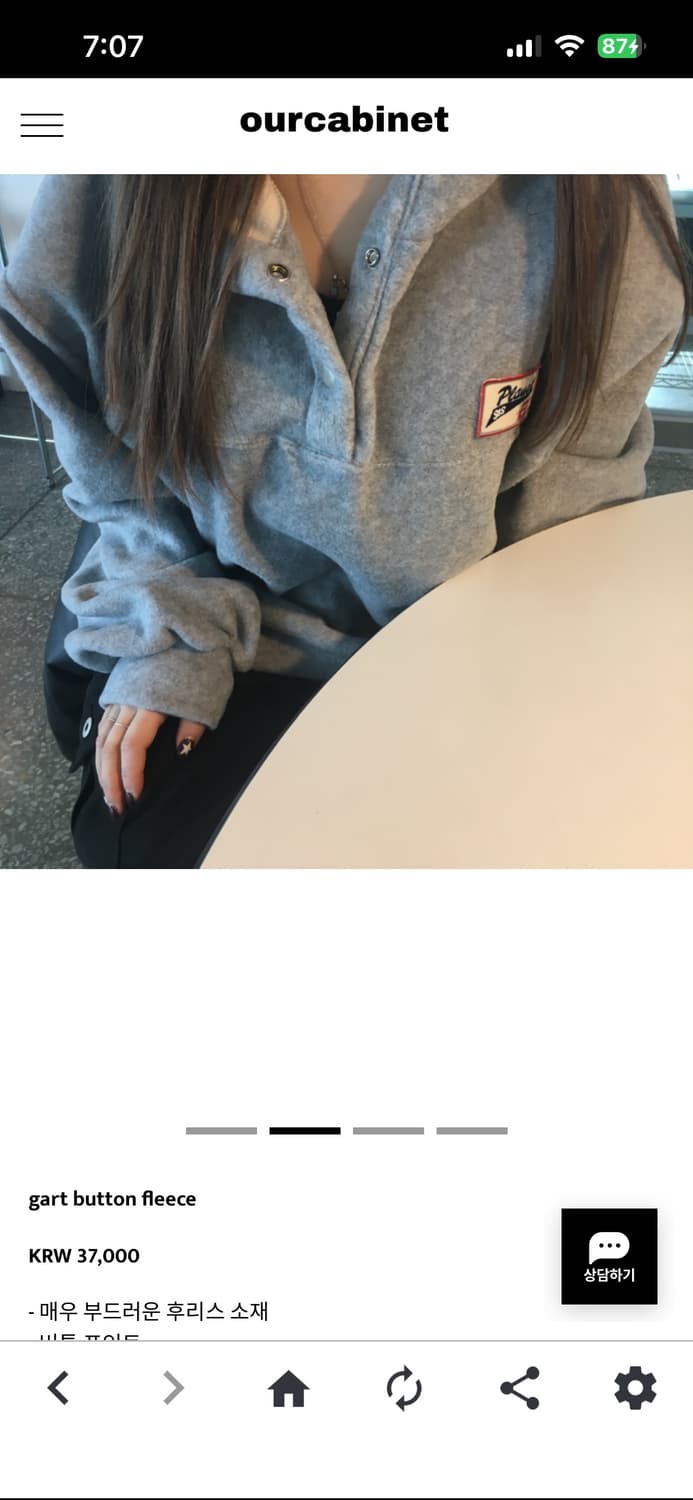 아워캐비넷 gart button fleece 플리스 맨투맨 상품이미지2