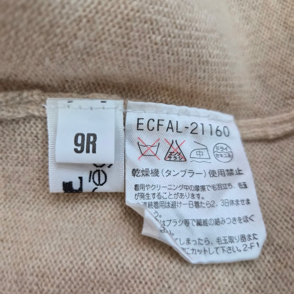 꾸레쥬 캐시미어 울 터틀넥 니트 상품이미지9