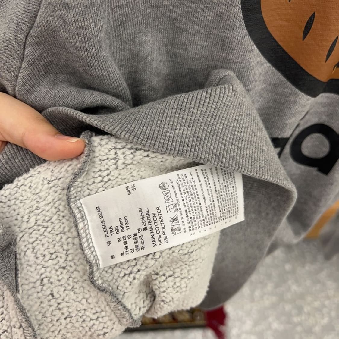 아디다스 니고베어 사이드라인 트레이닝 집업 져지 95 C04828  상품이미지4