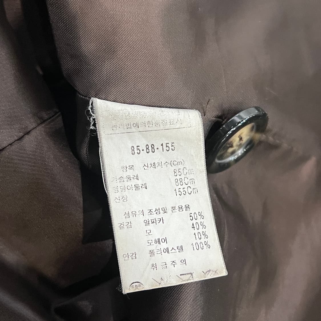 [55] 아이잗바바 알파카&모헤어 롱코트 브라운  상품이미지9