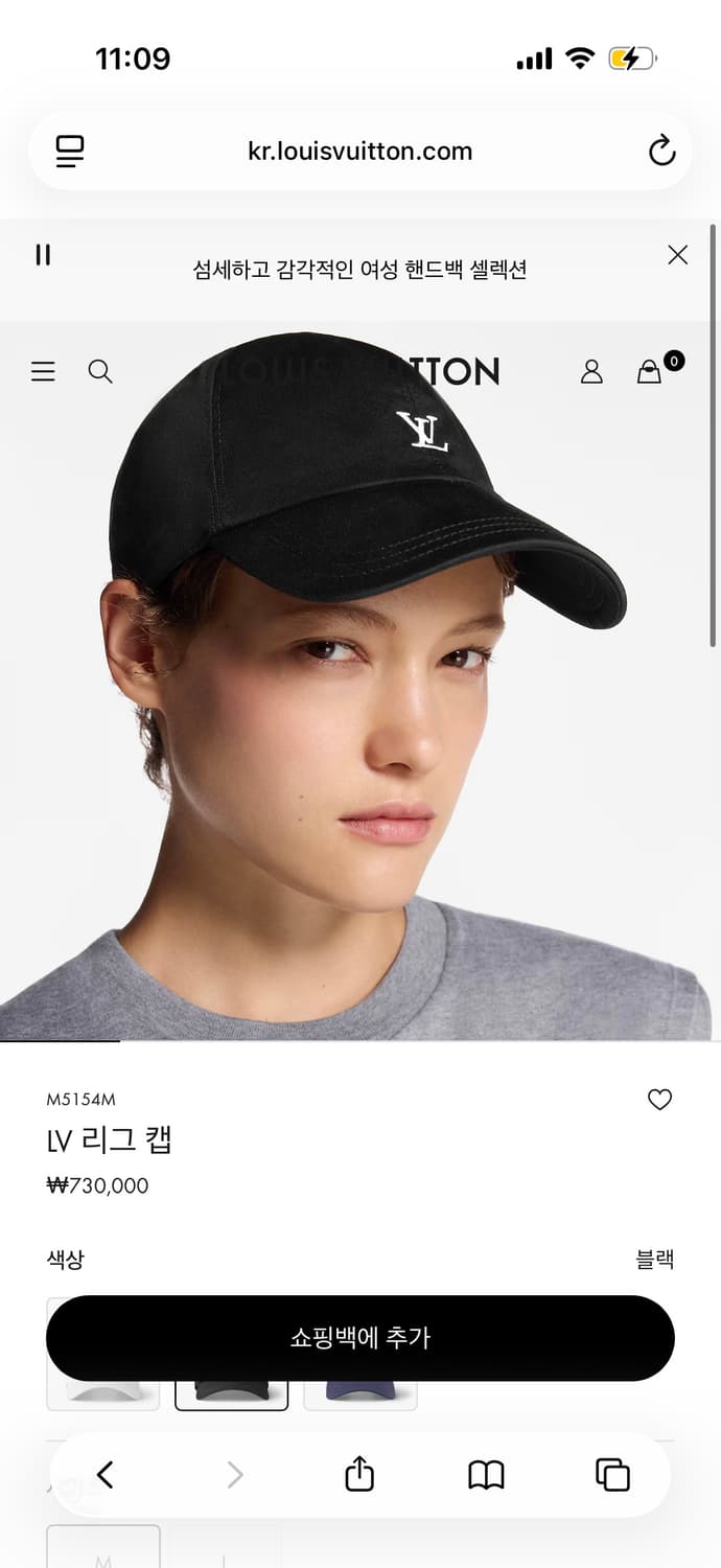 루이비통 LV 리그 캡 블랙 상품이미지1