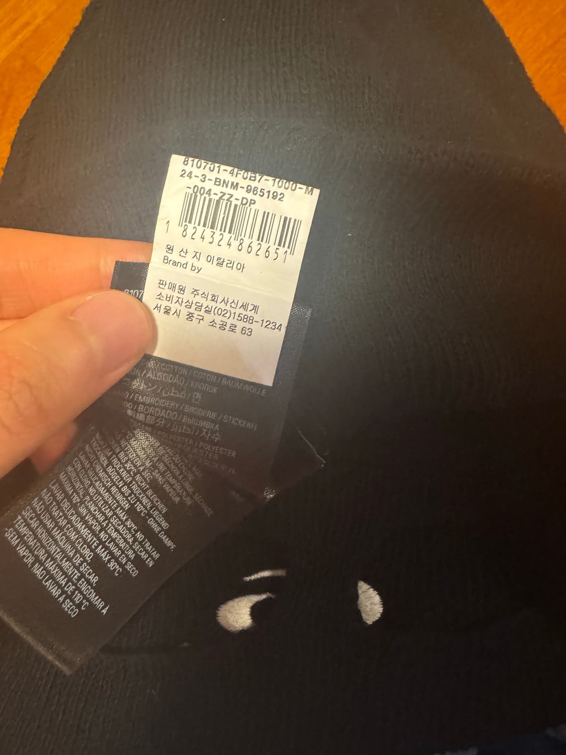 발렌시아가 루프 스포츠 아이콘 마스크 비니 상품이미지4