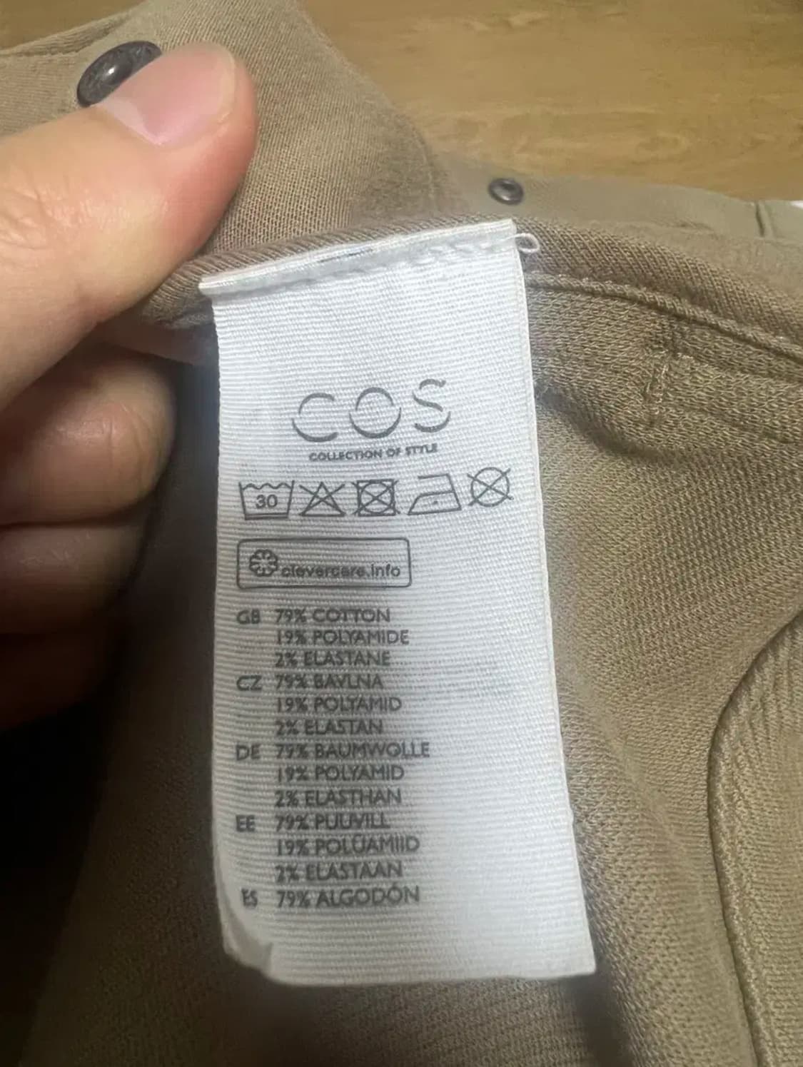 코스/울 트윌자켓(류준열 자켓)/S 상품이미지4