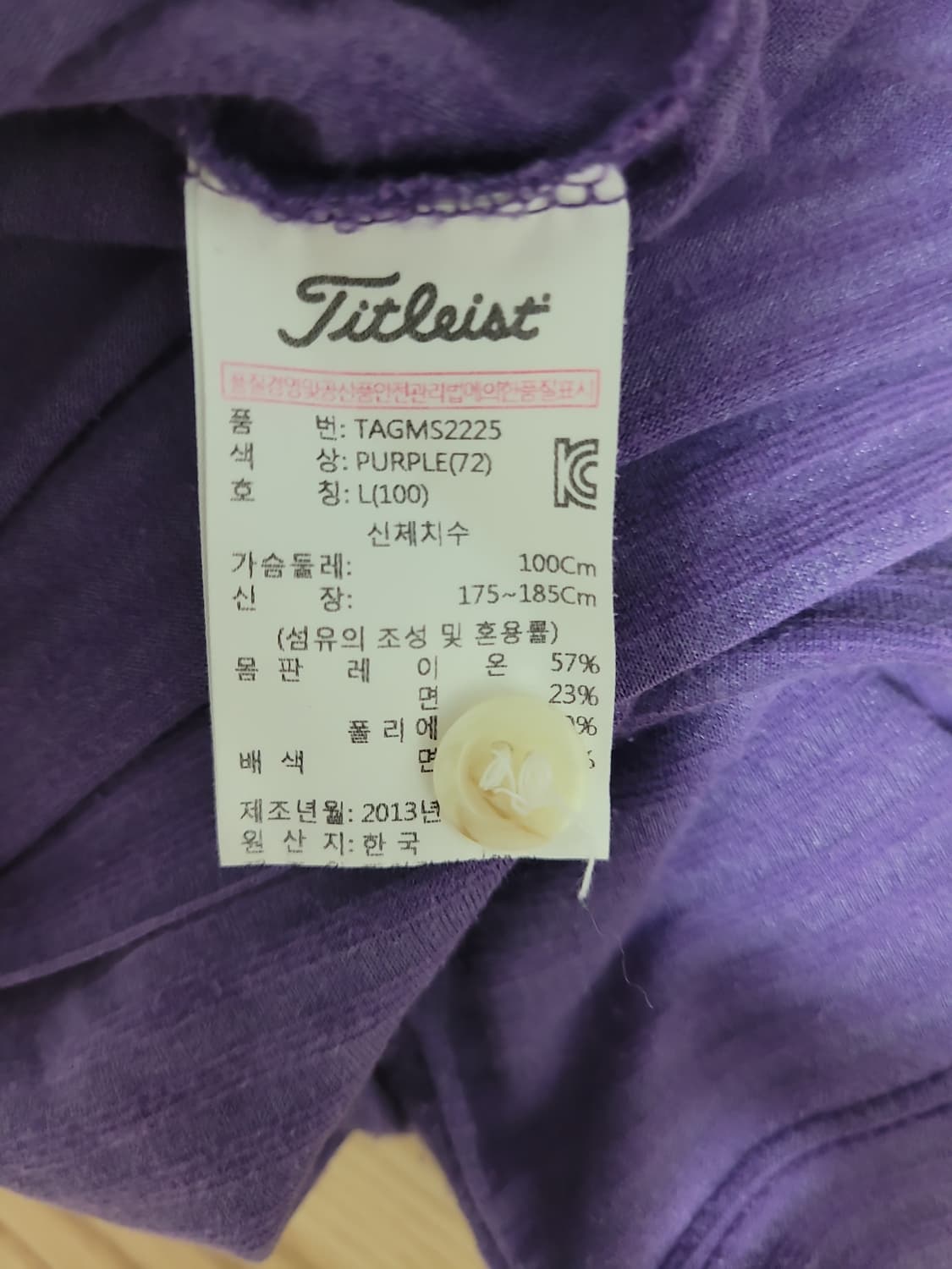 타이틀리스트 퍼플 스트라이프 골프 폴로티 L 상품이미지6