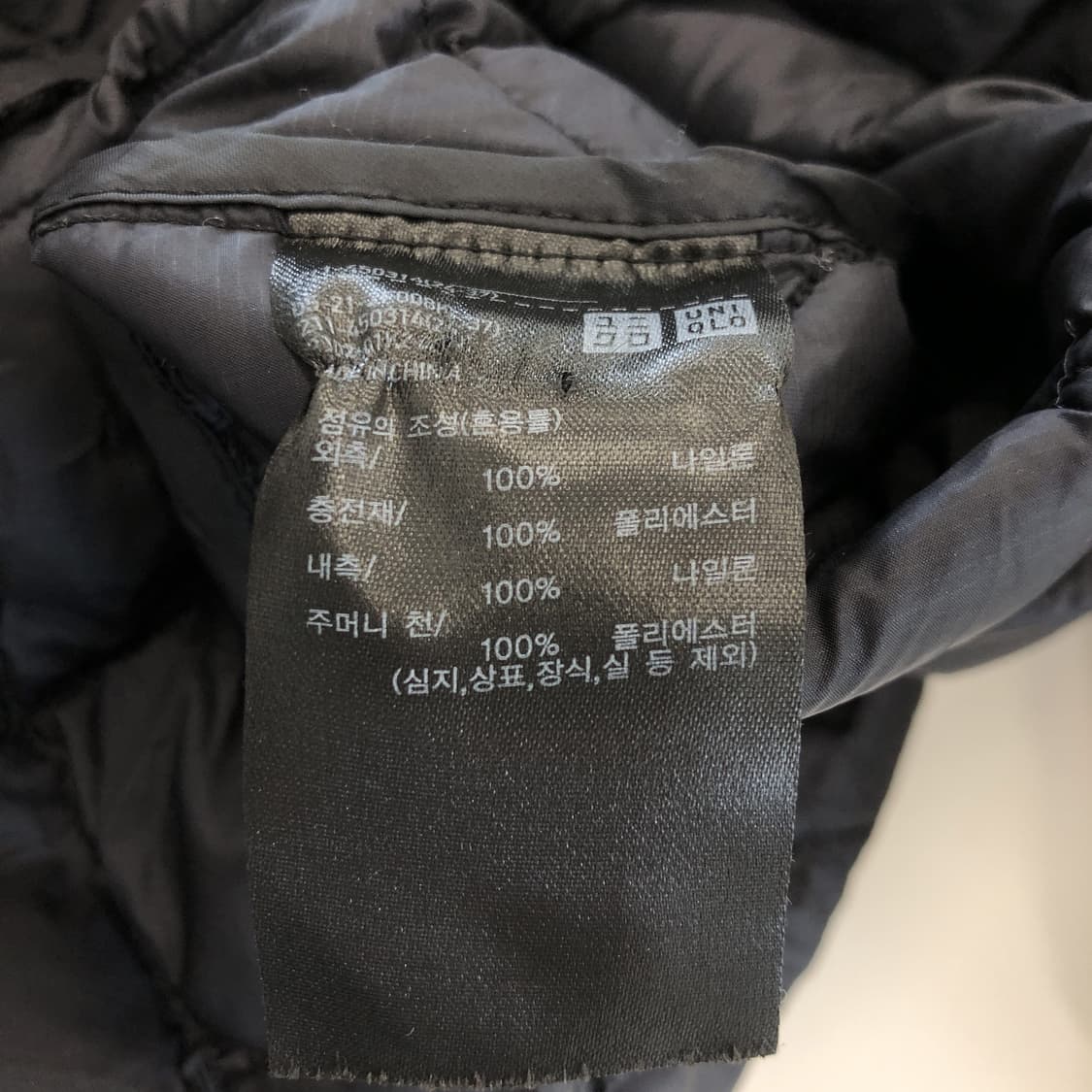 유니클로 웜패디드 경량패딩 3XL  상품이미지6