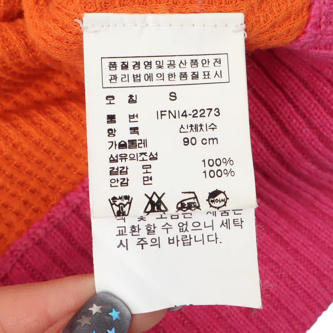 폴로진스 핑크 램스울 니트 써멀 후드집업 상품이미지9